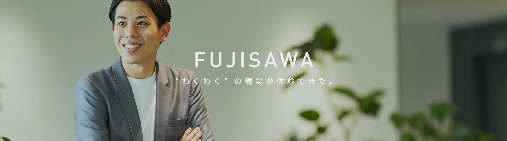 fujisawa