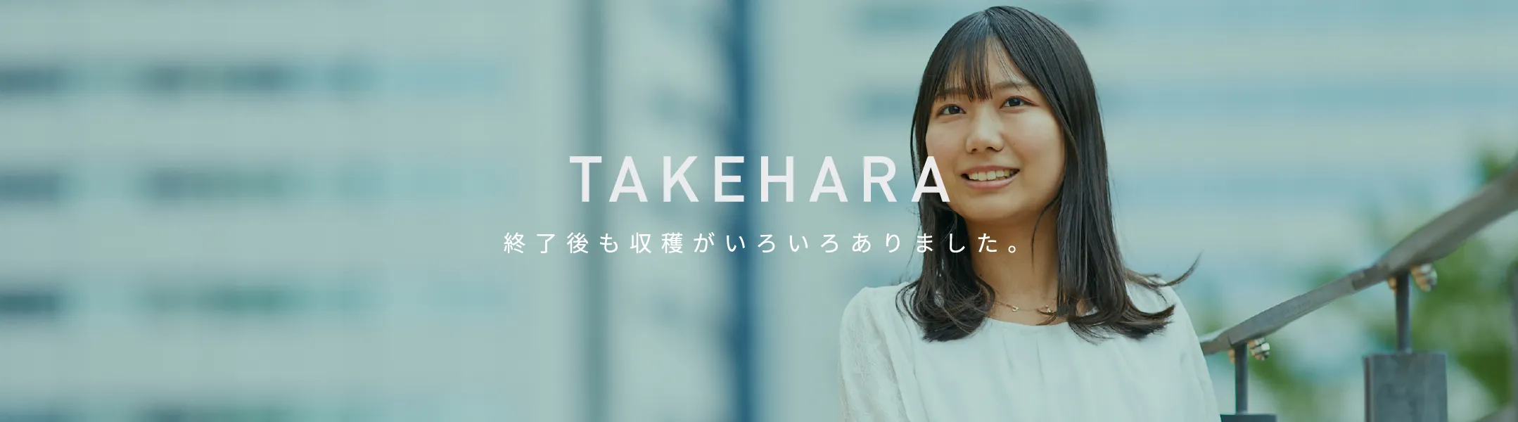 takehara