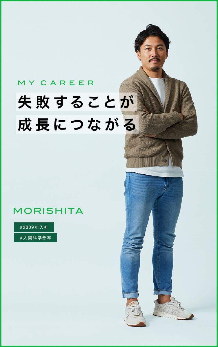 失敗することが成長につながる